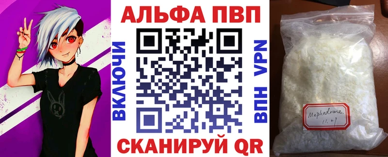 Сколько стоит Жирновск Alpha PVP Меф Cocaine ГАШ КЕТАМИН Бошки Шишки АМФ