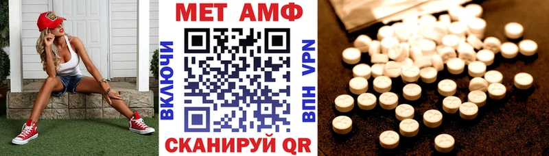 закладка  Жирновск  Amphetamine VHQ 
