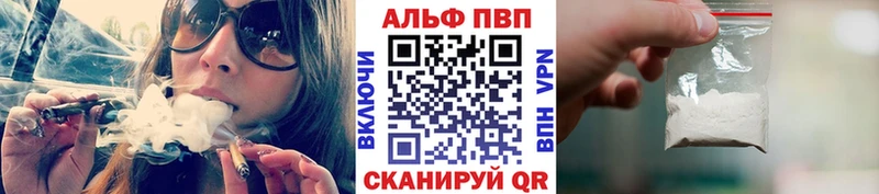 А ПВП кристаллы Жирновск