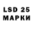 Марки N-bome 1,5мг DONNIEKs87