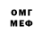Amphetamine Розовый bryanvdkimme