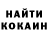 Cocaine Колумбийский Evgenij Medvedev