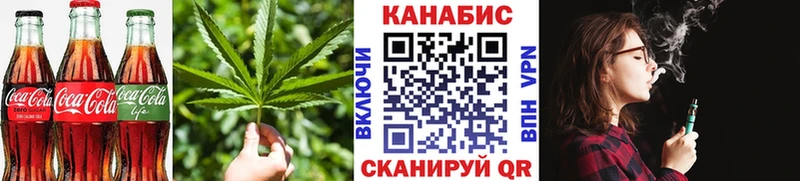 Canna-Cookies марихуана  Жирновск 