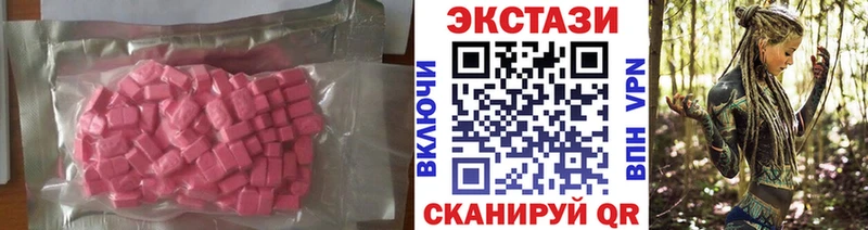 Ecstasy Punisher  Жирновск 