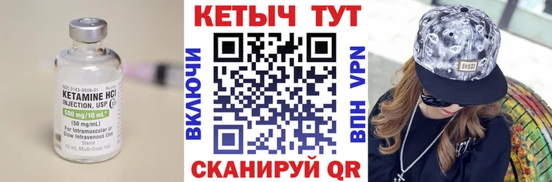 MEGA ONION  купить   Жирновск  КЕТАМИН VHQ 
