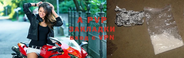 дурь Володарск