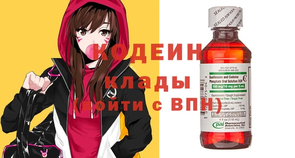 амфетамин Вяземский