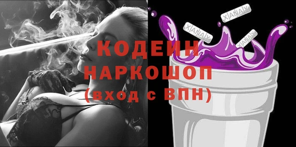 амфетамин Вяземский