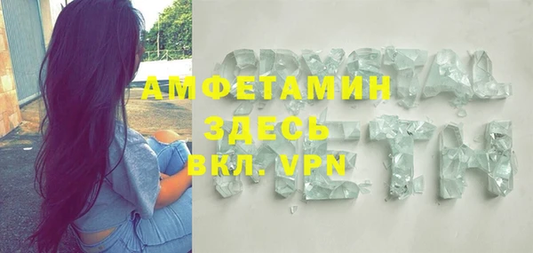 бутик Верхний Тагил