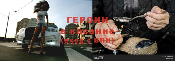 дживик Вязники