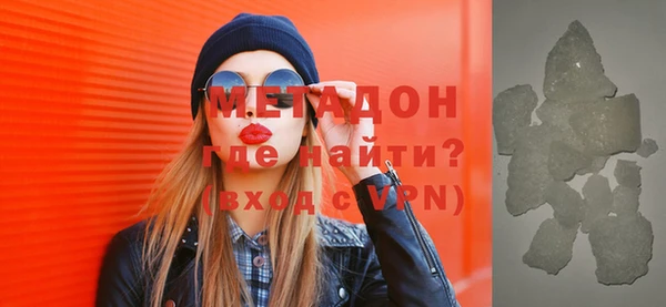 mdma Волосово