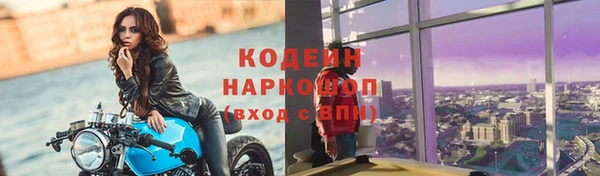 apvp Волоколамск
