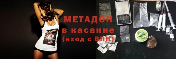 apvp Волоколамск