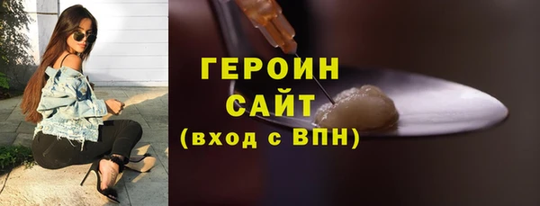 амфетамин Вяземский