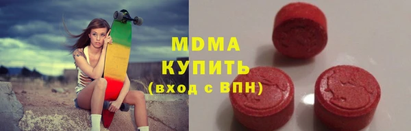 бошки Вязьма