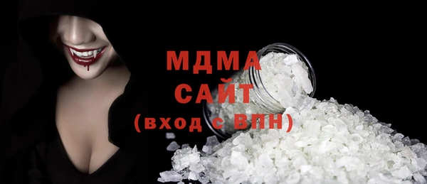 mdma Волосово