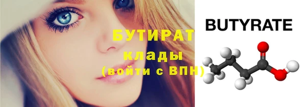 apvp Волоколамск