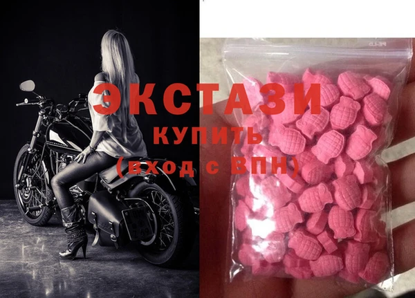 mdma Волосово