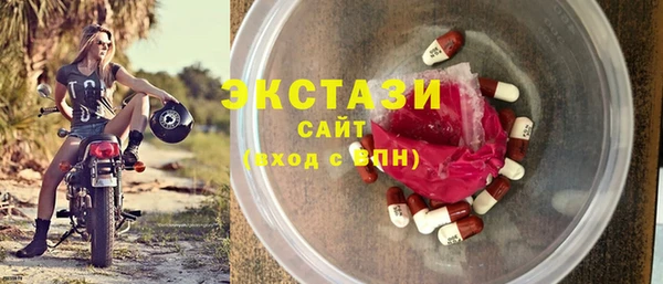 mdma Волосово