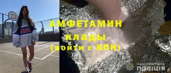 mdma Волосово
