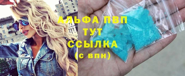mdma Волосово