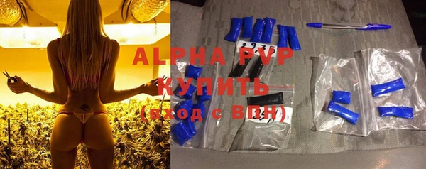 apvp Волоколамск