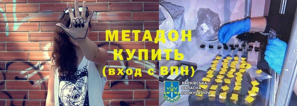 дурь Володарск