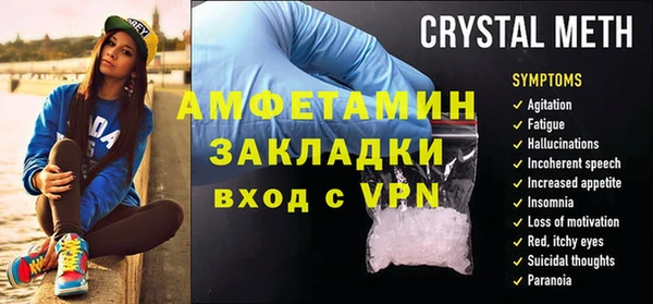 дурь Володарск