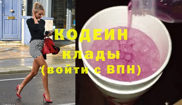 дурь Володарск