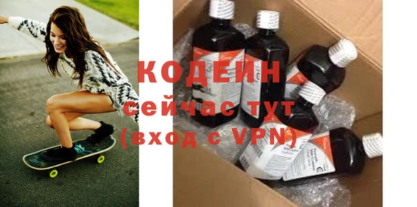 бутик Верхний Тагил