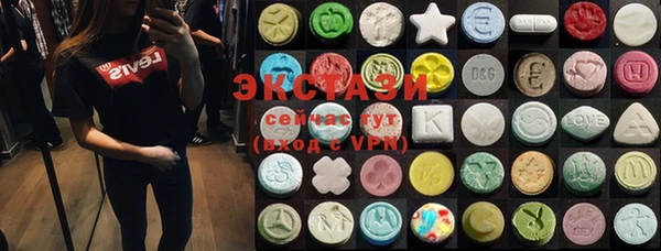 mdma Волосово
