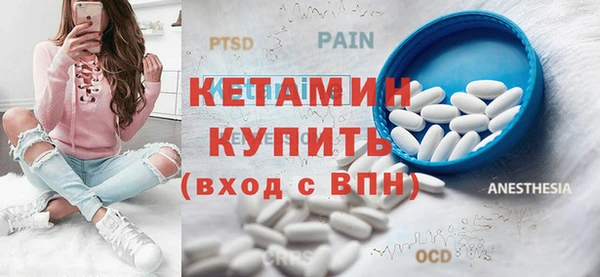 mdma Волосово