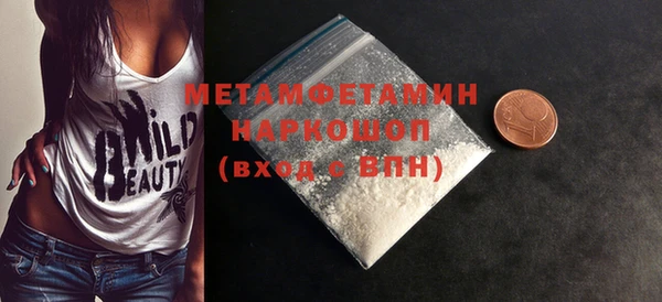 амфетамин Вяземский