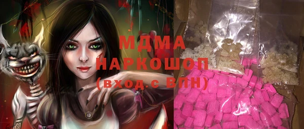 mdma Волосово