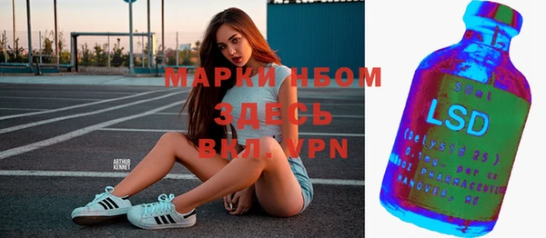 дурь Володарск