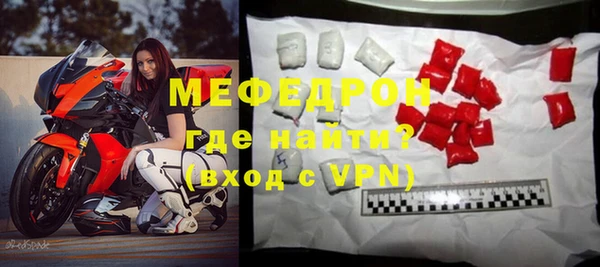 mdma Волосово