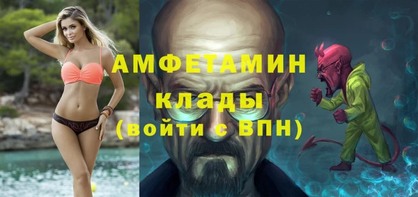 mdma Волосово