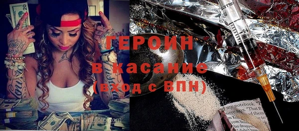 дурь Володарск