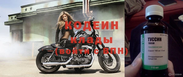 бошки Вязьма