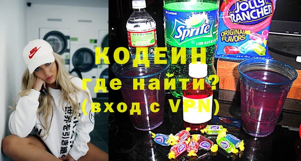 apvp Волоколамск