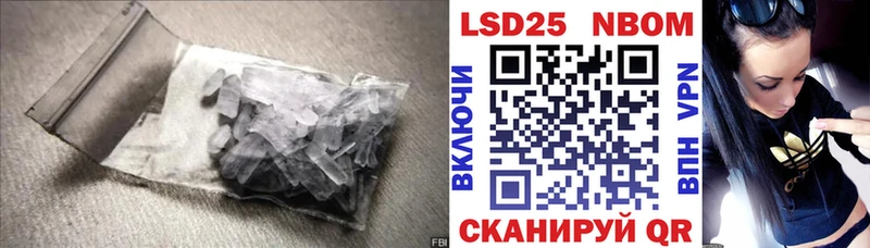 LSD-25 экстази ecstasy купить наркоту Жирновск