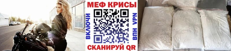 МЕФ мука Жирновск