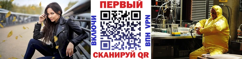 МЕТАМФЕТАМИН витя  Жирновск 