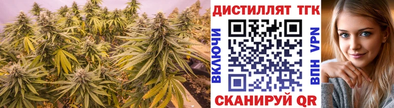 Дистиллят ТГК жижа  даркнет сайт  Жирновск 